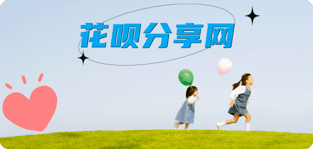 崇左秒套信用卡 - 信用卡套现平台-京东白条套现商家